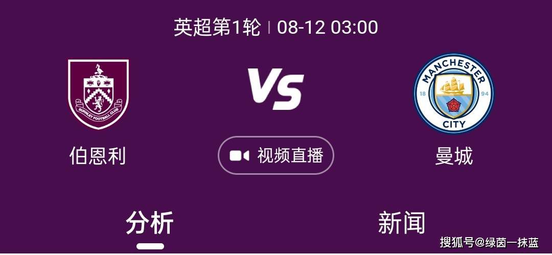 米体：国米会在元旦后完成布坎南的交易，球员年薪150万欧据《米兰体育报》报道称，国米会在元旦之后完成布坎南的交易，球员年薪150万欧。